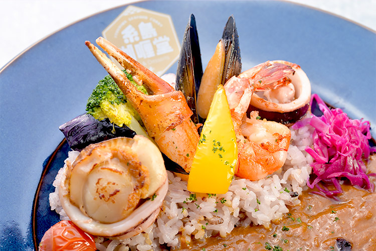 糸島海鮮カリー